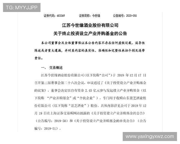 亚星登陆平台链接官方入口，确保访问的安全性与稳定性的方法介绍