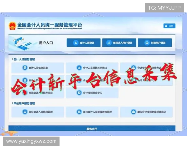 亚星代理登录入口安卓版官方入口地址及安全登录指南详解