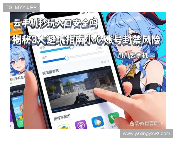 亚星娱乐手机官网登录入口及账号注册详细操作流程