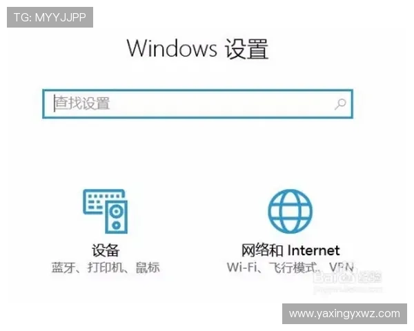 亚星娱乐旗舰厅官方地址查询方法介绍及常用技巧分享