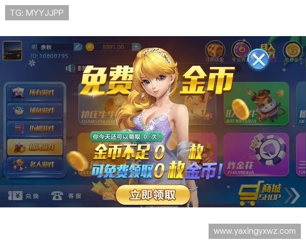 亚星真人手机版支持多平台同步登录，随时随地畅玩真人娱乐新体验