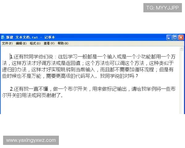 亚星网投平台注册流程详解，新手玩家快速入门攻略与常见问题解答