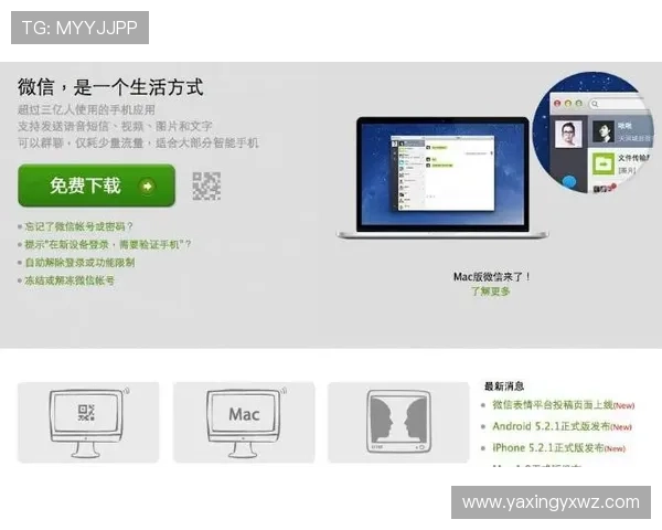 亚星娱乐官网手机版全面介绍高效充值方式与快速提现流程