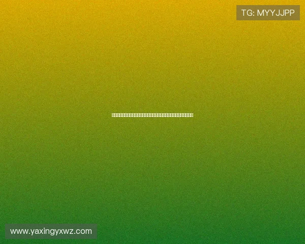 亚星娱乐旗舰厅注册平台安全登录保障措施，确保每一次登录都安全可靠