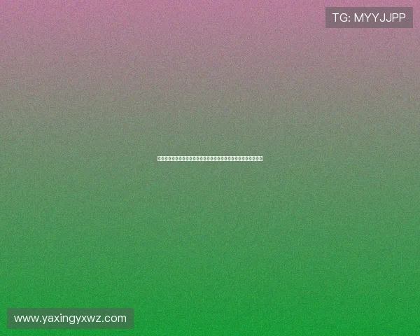 亚星娱乐电游官网优惠福利政策详细解读助力玩家享受更多专属福利
