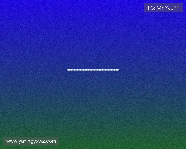 亚星娱乐真人版全站登录指南，详细步骤教你快速注册登录享受丰富娱乐内容