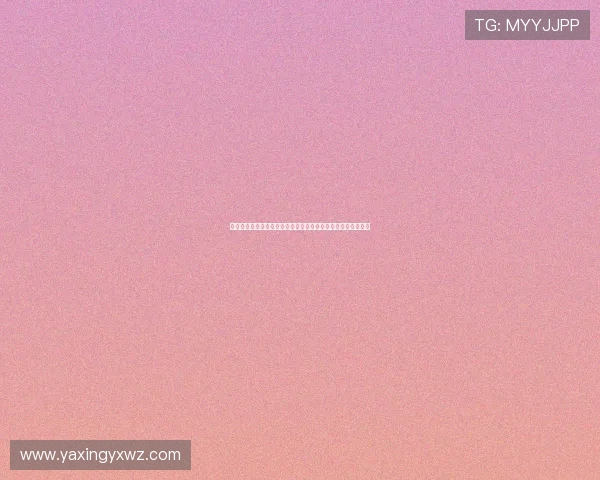 亚星手机版官方登录网站最新入口，便捷安全快速登录体验指南