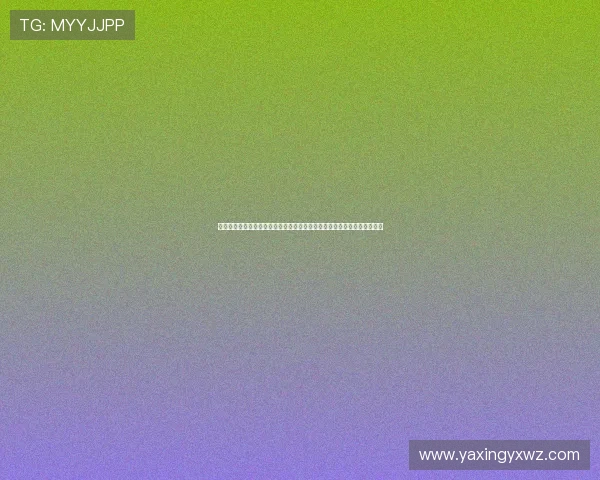 亚星旗舰厅客户端安全下载与安装教程，保障您的账号信息与个人隐私安全