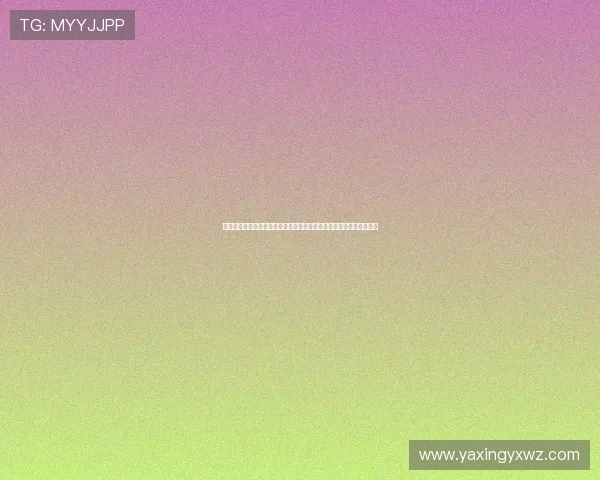 亚星电子有限公司客户服务体系详解及其在行业中的良好口碑形成原因