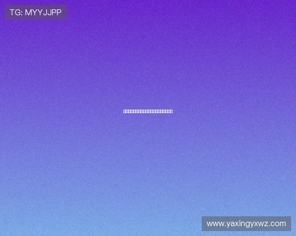 提升亚星欧博上分效率的实用策略与操作建议