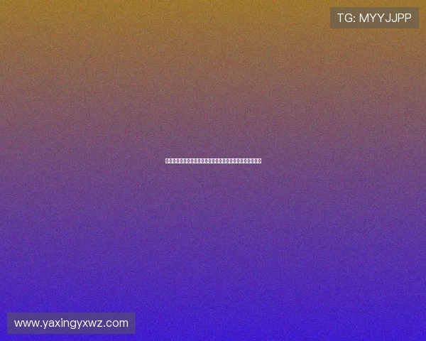 亚星娱乐登陆提供丰富的世界杯相关数据统计与历史纪录查询